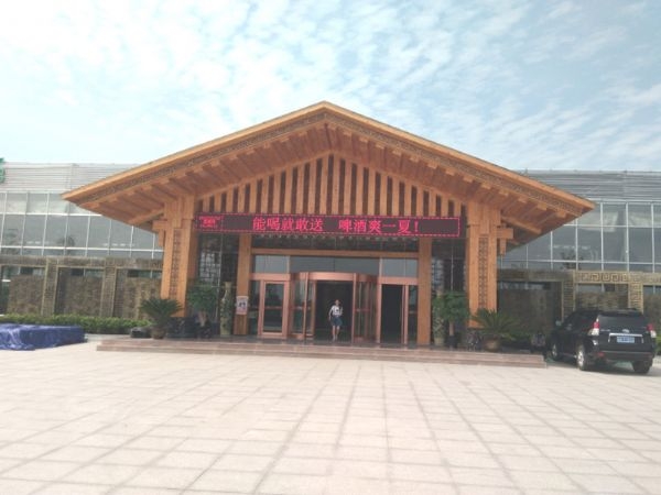 生態餐廳